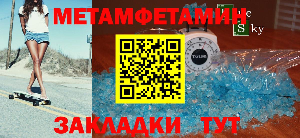 Amphetamine  Амфетамин  Вход с VPN  Павлово  Амфетамин VHQ 