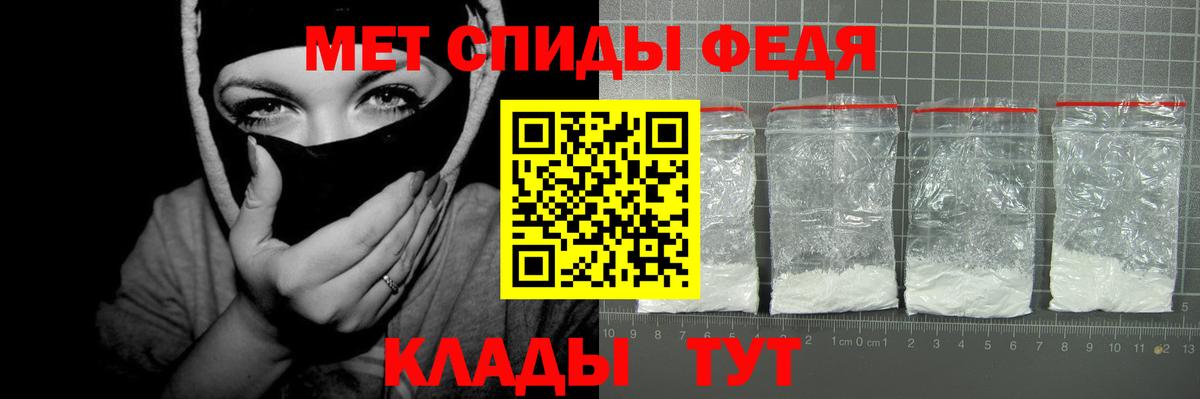 Amphetamine Розовый Павлово
