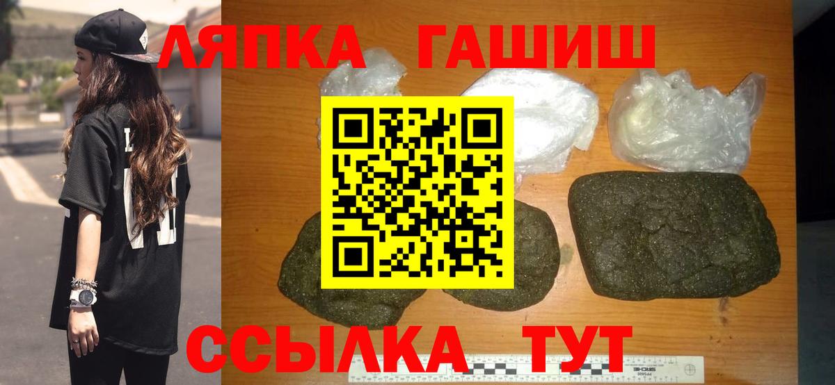 закладки  Гашиш Изолятор  Вход с VPN  Павлово  ГАШ убойный 