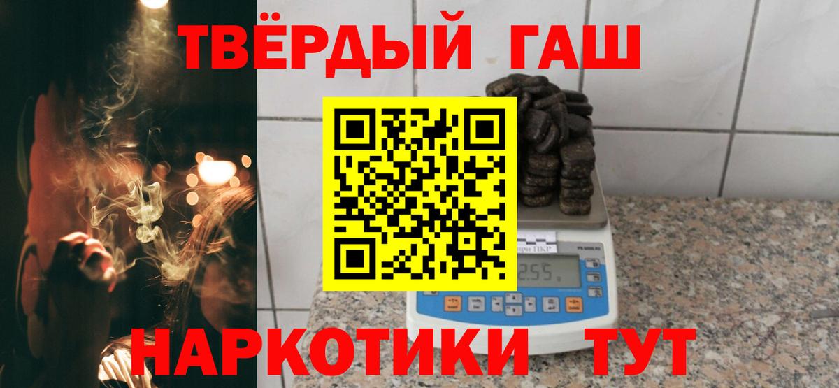 Гашиш индика сатива Павлово