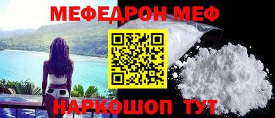 COCAINE Славгород