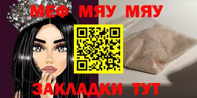 кокаин перу Сланцы