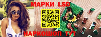 круглые Ставрополь