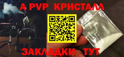 COCAINE Славгород