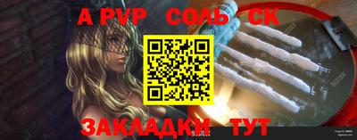 круглые Ставрополь