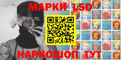 кокаин перу Сланцы