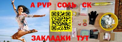 круглые Ставрополь