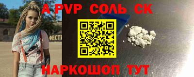 кокаин перу Сланцы