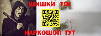 кокаин перу Сланцы