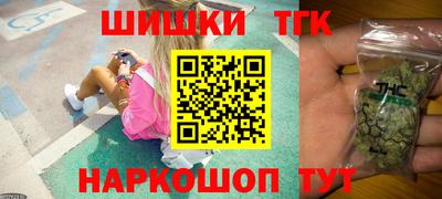 COCAINE Славгород