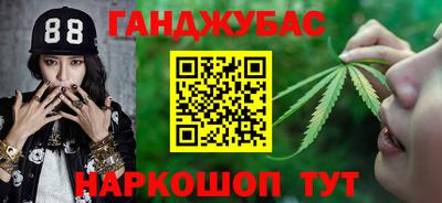 кокаин перу Сланцы