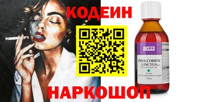 COCAINE Старая Купавна