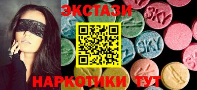 мдма Славянск-на-Кубани