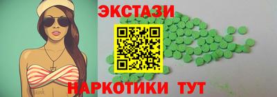 кокаин перу Сланцы