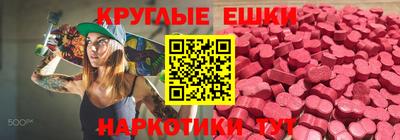 мдма Славянск-на-Кубани