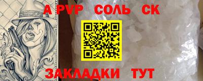 кокаин перу Сланцы