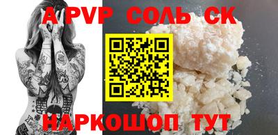 COCAINE Славгород