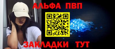 мдма Славянск-на-Кубани