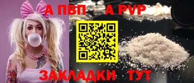 COCAINE Славгород