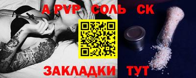 мдма Славянск-на-Кубани
