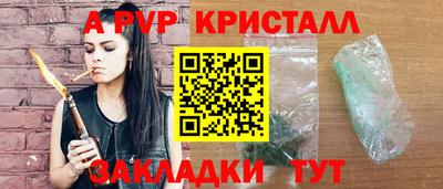 трава Среднеуральск