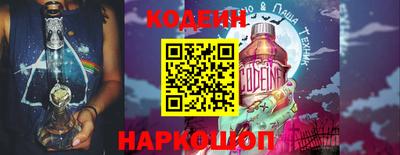 кокаин перу Сланцы