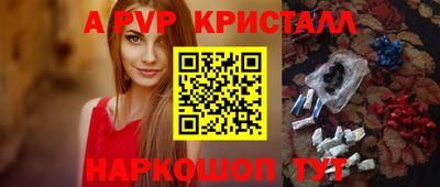 COCAINE Славгород