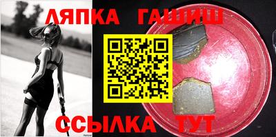 трава Среднеуральск