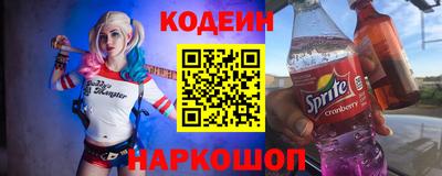 COCAINE Славгород