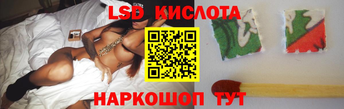 Лсд 25 экстази ecstasy Павлово