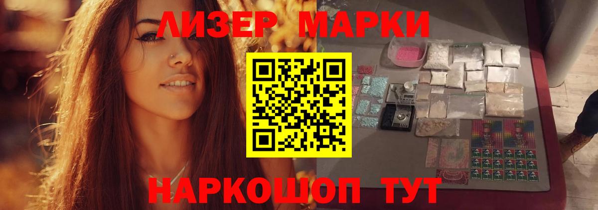 Павлово  ЛСД экстази  Вход с VPN  Лсд 25 экстази кислота 