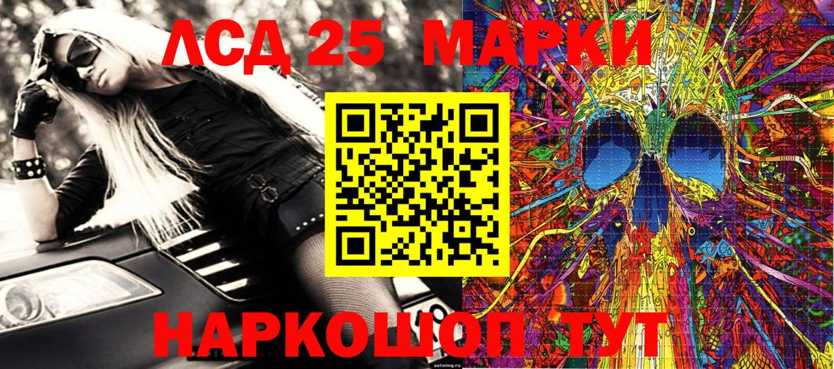 Марки NBOMe 1,5мг  Вход с VPN  Павлово  где купить наркотик  Марки NBOMe 1,5мг 