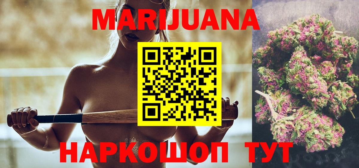 Павлово  Марихуана AK-47  Конопля Amnesia  Вход с VPN  Марихуана OG Kush  МАРИХУАНА AK-47 